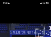 开云体育登录-体育赛事中的风云变幻引发广泛关注