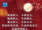 开云体育直播-悄然收获深情殊荣，豪情满满成功知未来的简单介绍