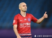 开云体育登录-申花横扫重庆保持稳定冠军趋势的简单介绍