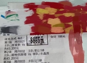 开云体育官网-包含比利亚雷亚尔主场大胜，继续领先积分榜的词条