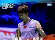开云体育直播-日本队完胜丹麦队，陈雨菲惊艳四座