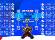 开云体育官方网站-北极光与武士刀的终极碰撞，2026世界杯G组，挪威冰刃出鞘斩落日本，苏亚雷斯魔笛奏响黄昏绝唱