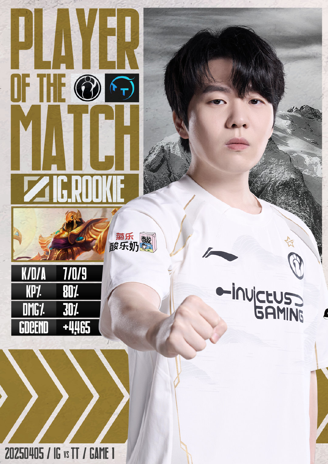 IG力克EDG，Tian爆发神勇