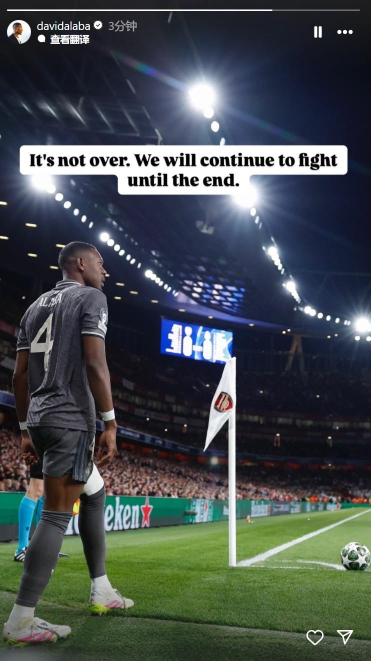 法国横扫阿森纳,阿拉巴绝境逆转 法国横扫阿森纳,阿拉巴绝境逆转