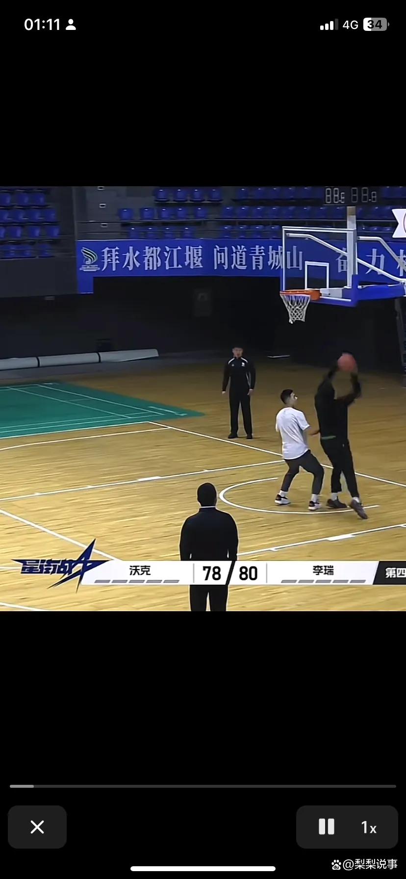 体育赛事中的风云变幻引发广泛关注