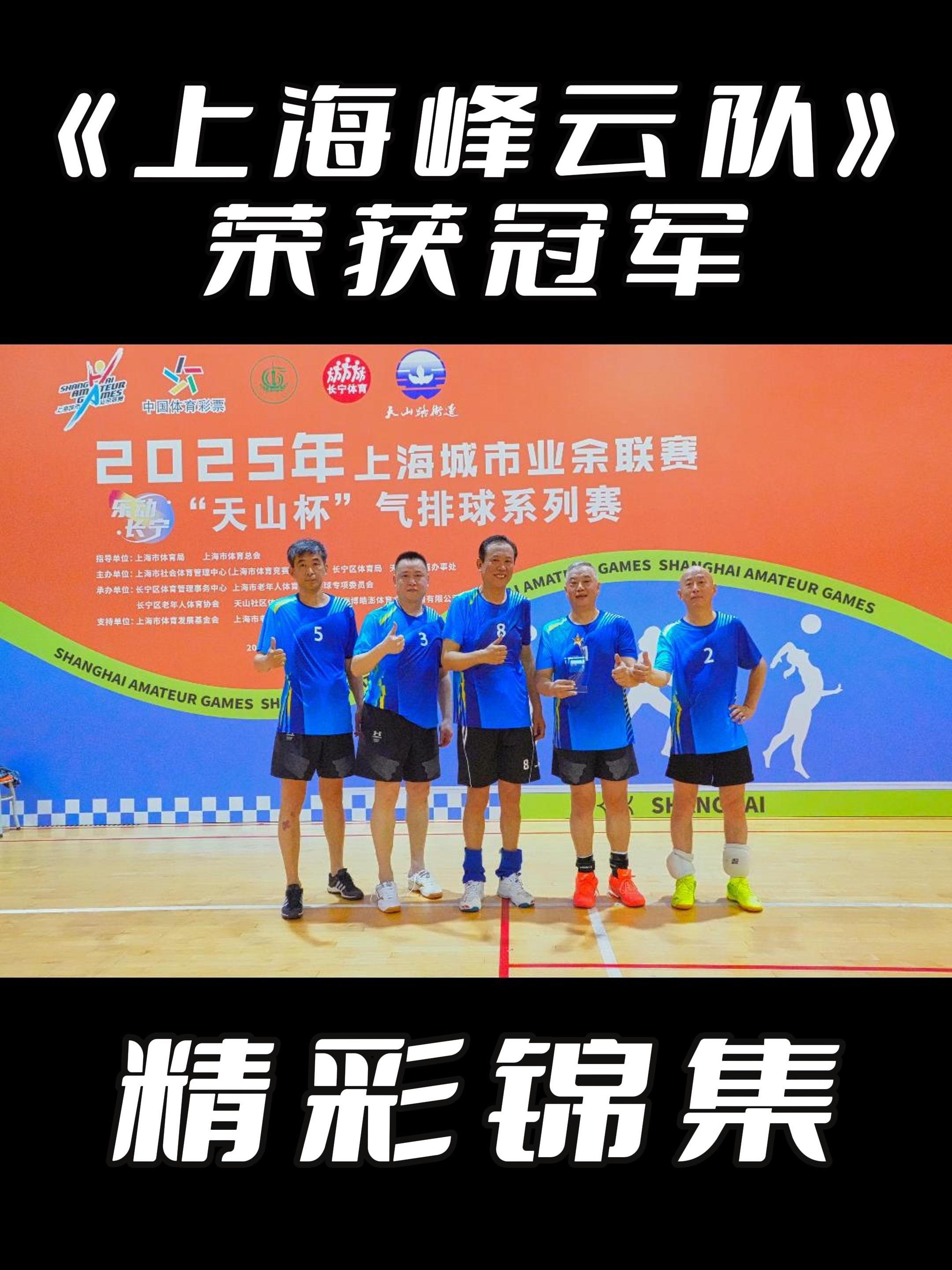 体育赛事中的风云变幻引发广泛关注