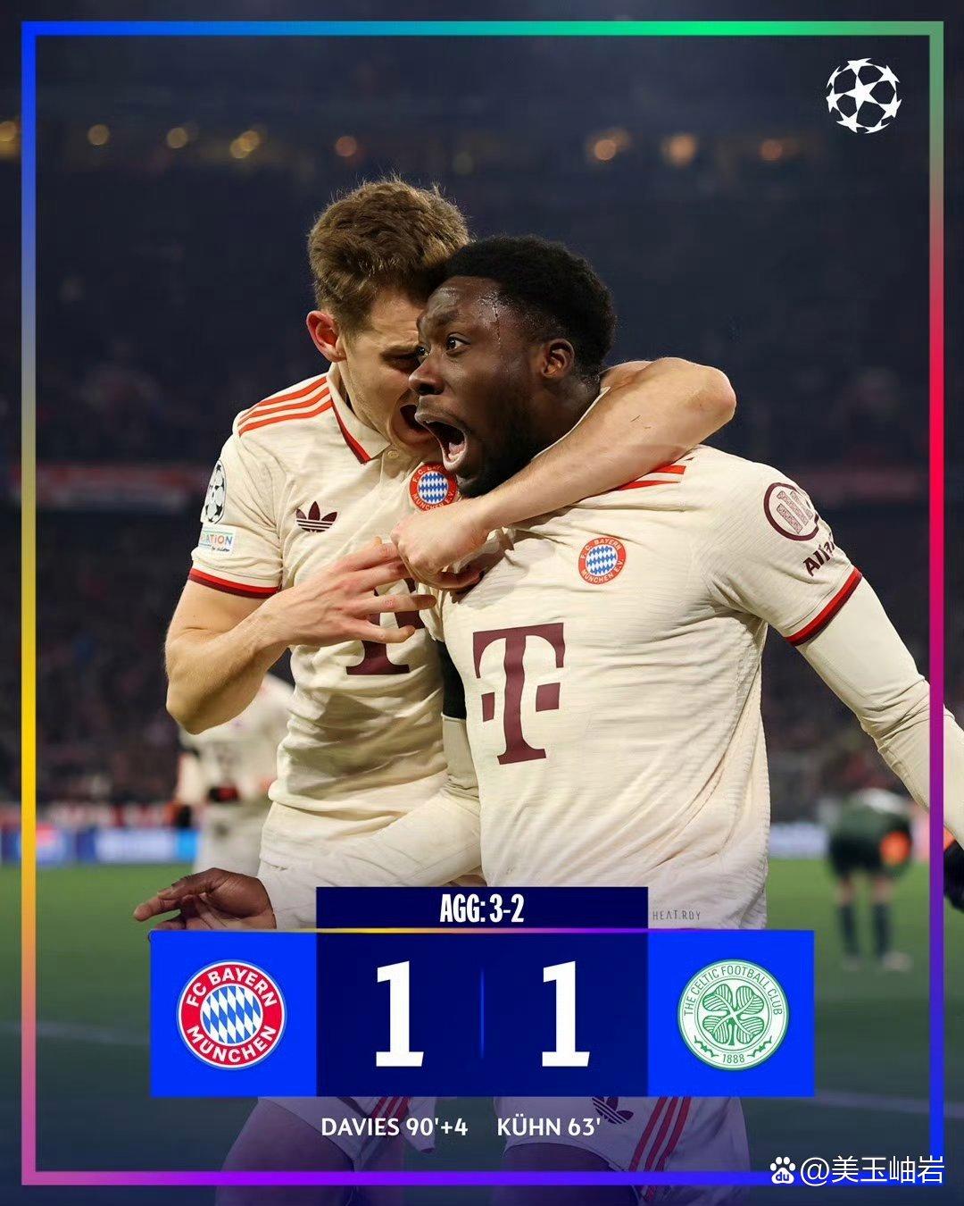 欧洲强队赛场对抗，胜负取决于一瞬间的简单介绍