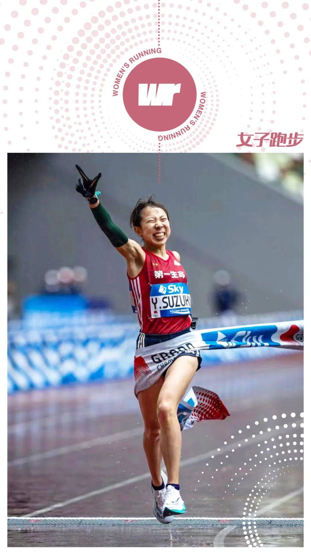 包含女子团体赛互有胜负，金银配重量的词条