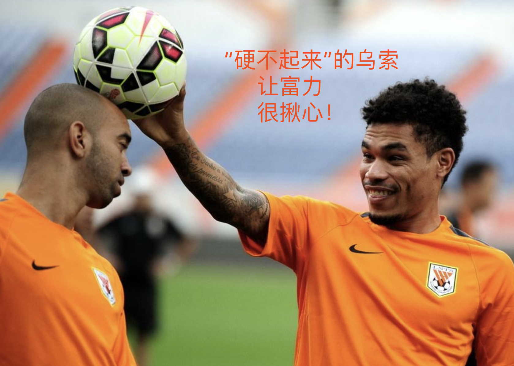 佛山保利主场不敌河北华夏幸福，主帅下课的简单介绍