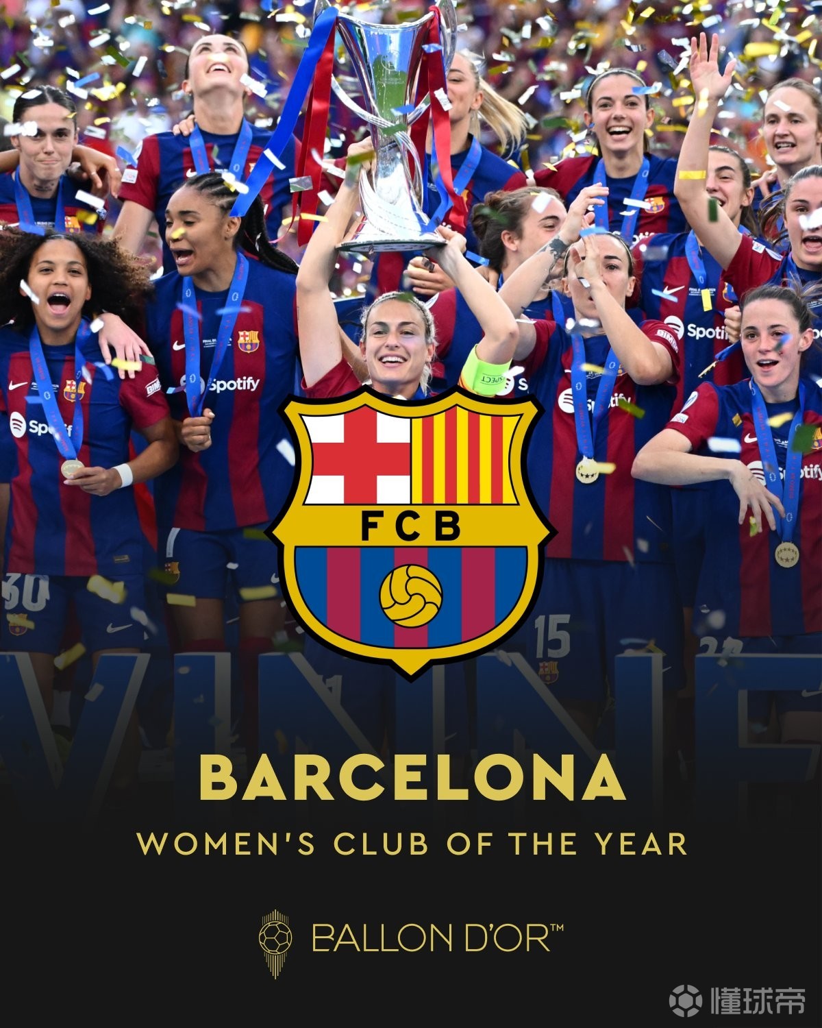 巴萨新赛季开门红，表现出色连胜