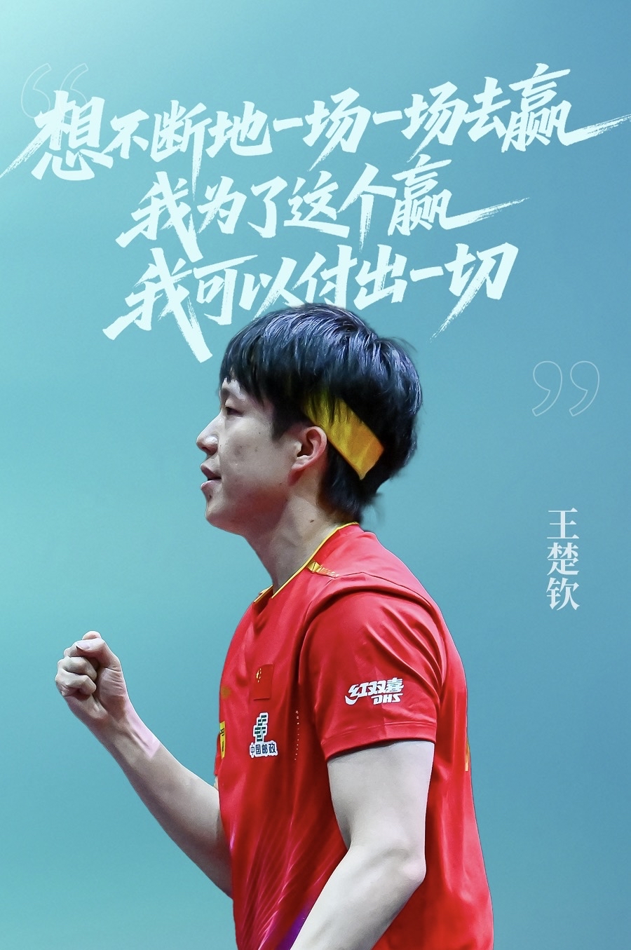 运动员们奋勇拼搏,向金牌梦想奋力冲刺的简单介绍 运动员们奋勇拼搏,向金牌梦想奋力冲刺的简单介绍