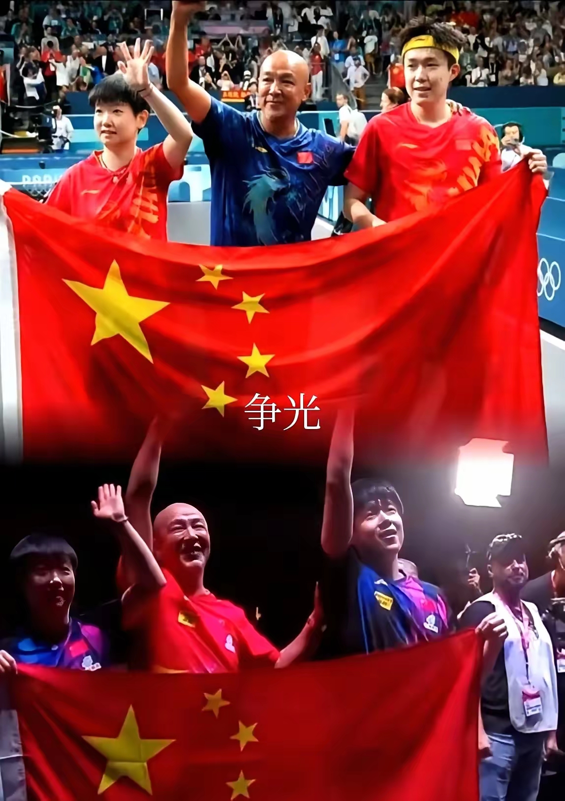 强队争霸擂台，角逐冠军